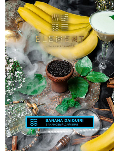 Табак для кальяна Element Вода Banana Daiquiri 100 г