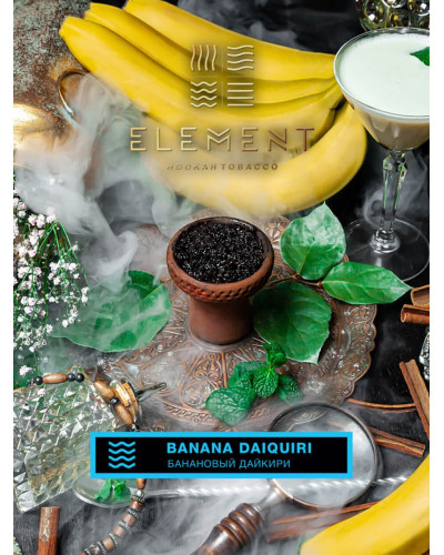 Табак для кальяна Element Вода Banana Daiquiri 200 г