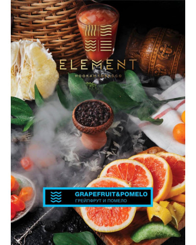 Табак для кальяна Element Вода Grapefruit Pomelo 100 г