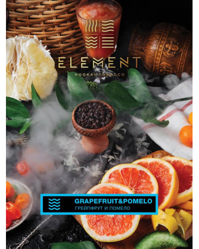 Табак для кальяна Element Вода Grapefruit Pomelo 40 г
