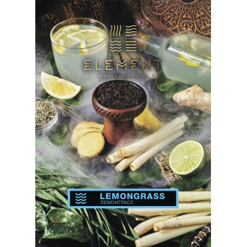 Табак для кальяна Element Вода Lemongrass 40 г.