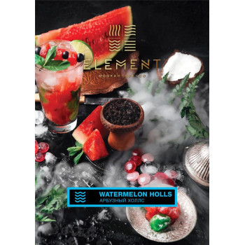 Табак для кальяна Element Вода Watermelon Holls 200 г.