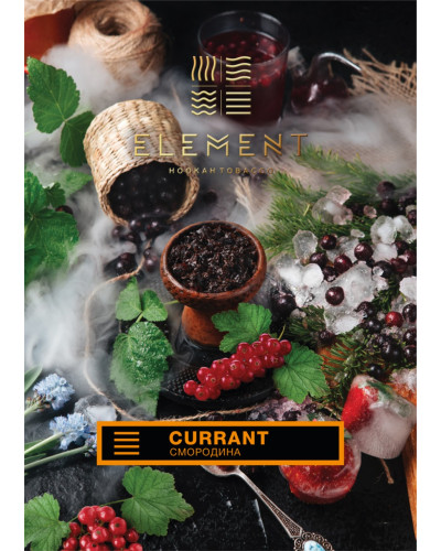 Табак для кальяна Element Земля Currant 40 г