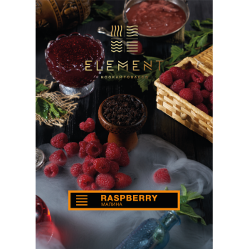 Табак для кальяна Element Земля Raspberry 40 г.