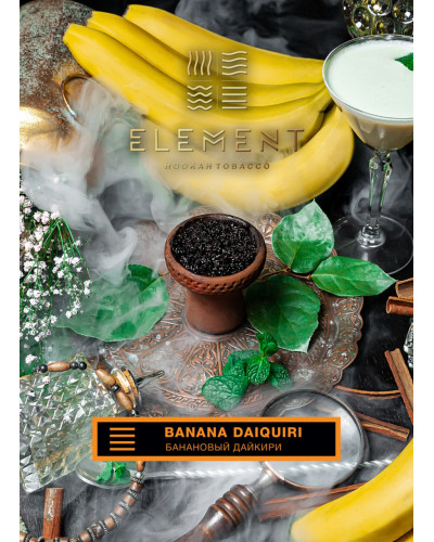 Табак для кальяна Element Земля Banana Daiquiri 40 г