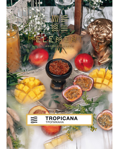 Табак для кальяна Element Воздух Tropicana 40 г