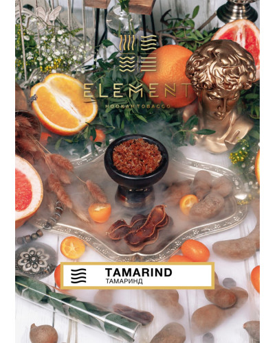 Табак для кальяна Element Воздух Tamarind 40 г