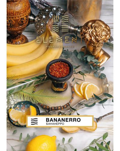 Табак для кальяна Element Воздух Bananerro 40 г