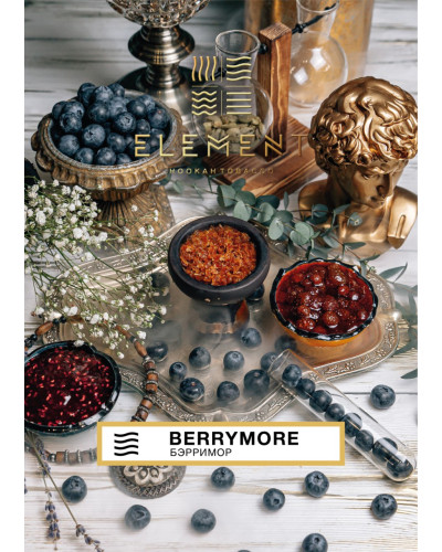 Табак для кальяна Element Воздух Berrymore 40 г