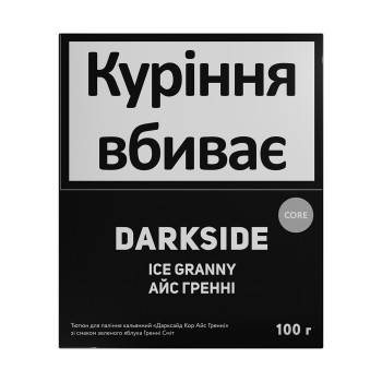 Табак для кальяна Darkside Core Ice granny 100 г.