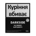Табак для кальяна Darkside Core Wildberry 100 г - фото 1