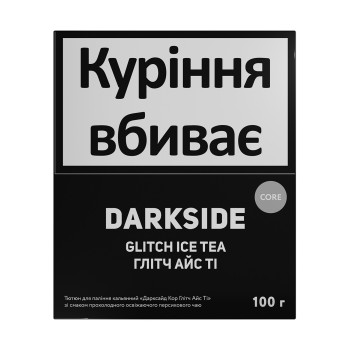Табак для кальяна Darkside Core Glitch Ice Tea 100 г.