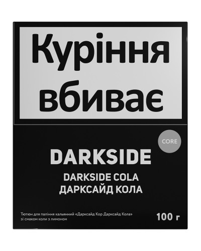 Табак для кальяна Darkside Core Darkside Cola 100 г