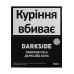 Табак для кальяна Darkside Core Darkside Cola 100 г - фото 1