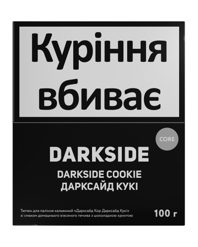 Табак для кальяна Darkside Core Darkside Cookie 100 г