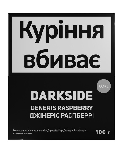 Табак для кальяна Darkside Core Generis Raspberry 100 г