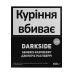 Табак для кальяна Darkside Core Generis Raspberry 100 г - фото 1
