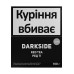 Табак для кальяна Darkside Core Red Tea 100 г - фото 1