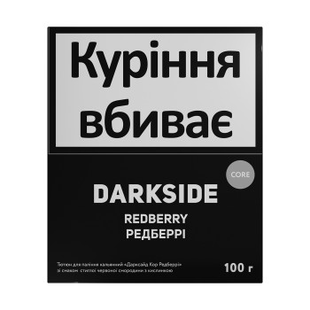 Табак для кальяна Darkside Core Redberry 100 г.