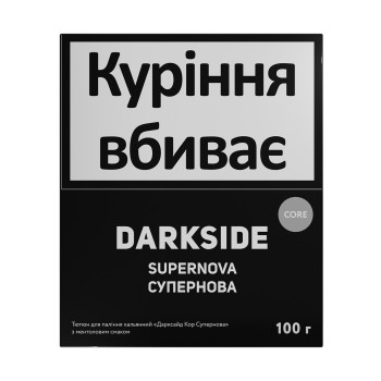 Табак для кальяна Darkside Core Supernova 100 г.