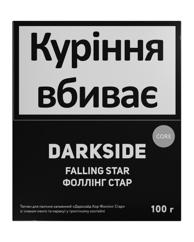 Табак для кальяна Darkside Core Falling Star 100 г