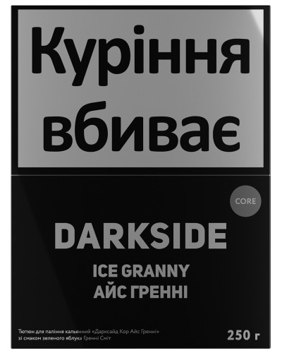 Табак для кальяна Darkside Core Ice granny 250 г