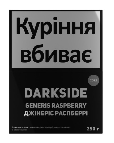 Табак для кальяна Darkside Core Generis Raspberry 250 г