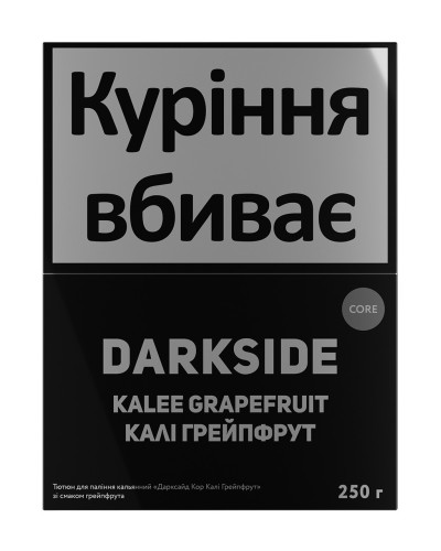Табак для кальяна Darkside Core Kalle Grapefruit 250 г