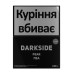 Табак для кальяна Darkside Core Pear 250 г - фото 1