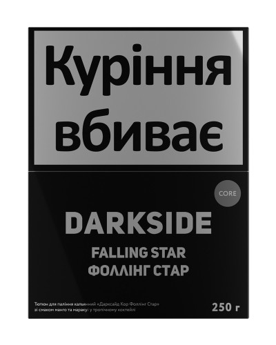 Табак для кальяна Darkside Core Falling Star 250 г