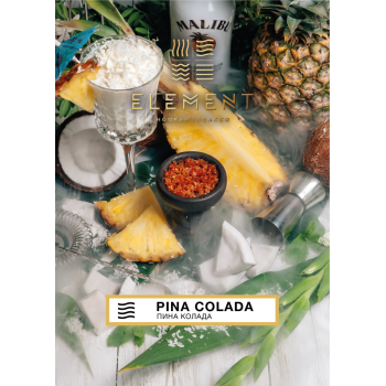 Табак для кальяна Must Have Tropic juice 25 г Musthave - фото 11