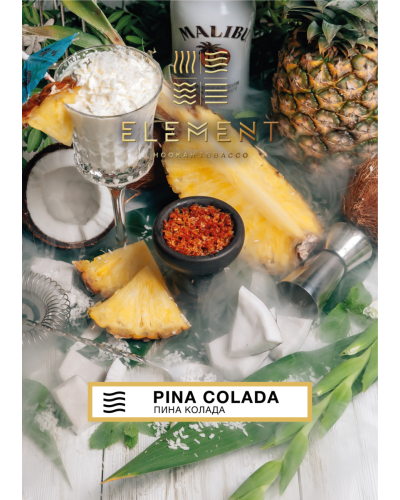 Табак для кальяна Element Воздух Pina Colada 40 г