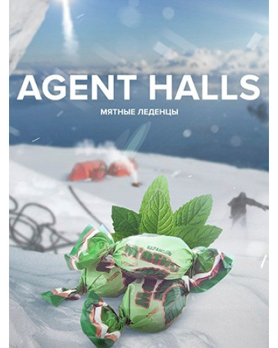 Смесь 420 Hookah Tea Agent halls 125 г