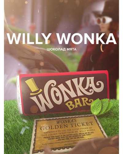 Смесь 420 Hookah Tea Willy wonka 125 г
