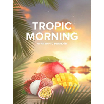 Смесь 420 Hookah Tea Tropic morning 125 г 4:20 Hookah - фото 9