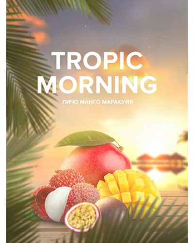 Смесь 420 Hookah Tea Tropic morning 125 г