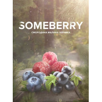 Смесь 420 Hookah Tea Someberry 125 г
