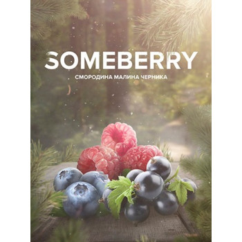 Смесь 420 Hookah Tea Someberry 125 г 4:20 Hookah - фото 24