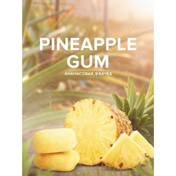 Смесь 420 Hookah Tea Pineapple gum 125 г 4:20 Hookah - фото 18