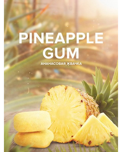 Смесь 420 Hookah Tea Pineapple gum 125 г