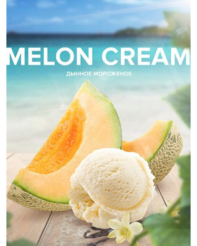 Смесь 420 Hookah Tea Melon cream 125 г