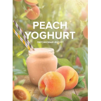 Смесь 420 Hookah Tea Peach yogurt 125 г