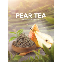 Смесь 420 Hookah Tea Pear tea 125 г