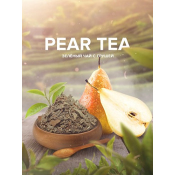 Смесь 420 Hookah Tea Pear tea 125 г 4:20 Hookah - фото 8