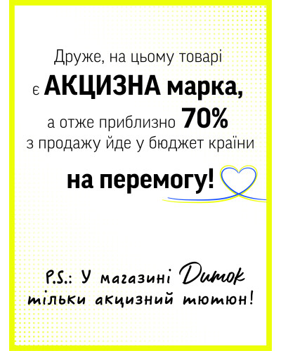Табак для кальяна Fumari Mint Chocolate 100 г - фото 2