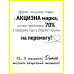 Табак для кальяна Fumari Mint Chocolate 100 г - фото 2