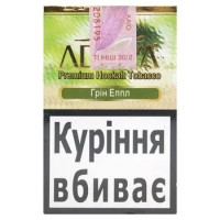 Табак для кальяна Adalya Green Apple 50 г
