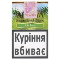 Табак для кальяна Adalya Ice apple 50 г
