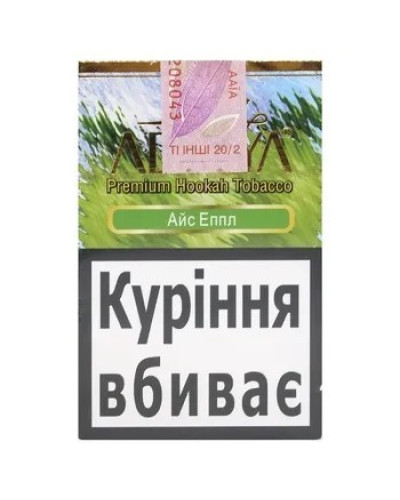 Табак для кальяна Adalya Ice apple 50 г