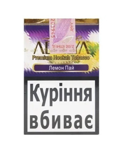Табак для кальяна Adalya Lemon Pie 50 г